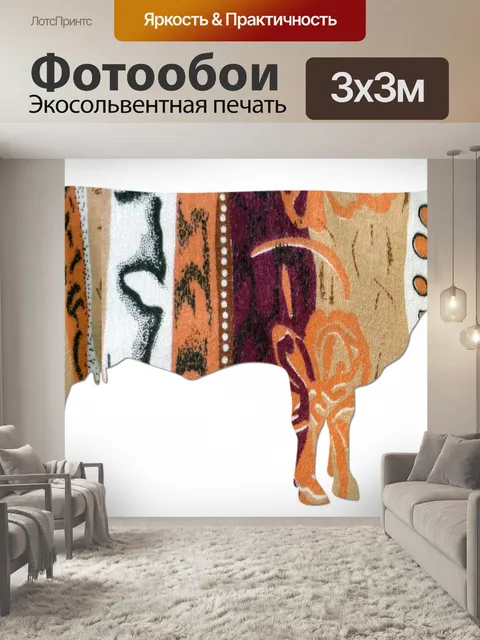 Фотообои Корова 1