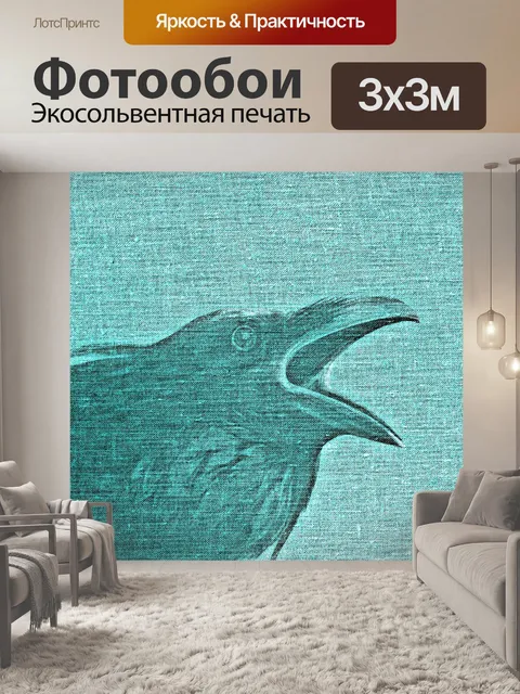 Фотообои Ворона