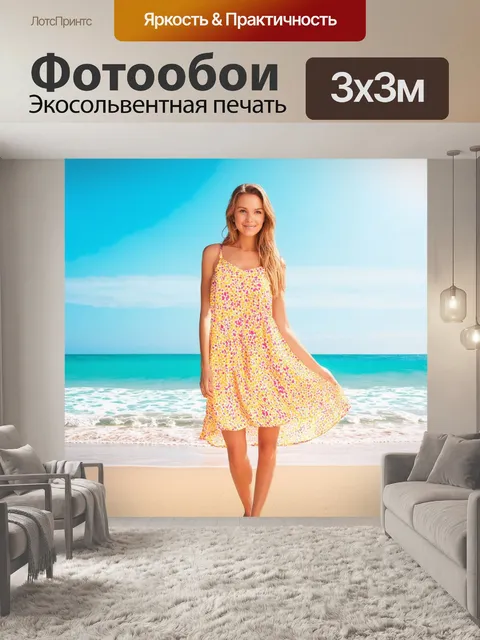Фотообои летние платья с легкими тканями и яркими цветами
