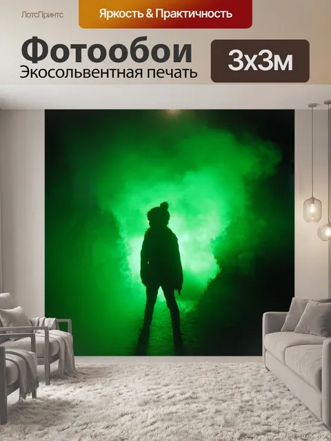 Фотообои Зимний свет