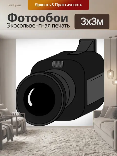 Фотообои Видеокамера