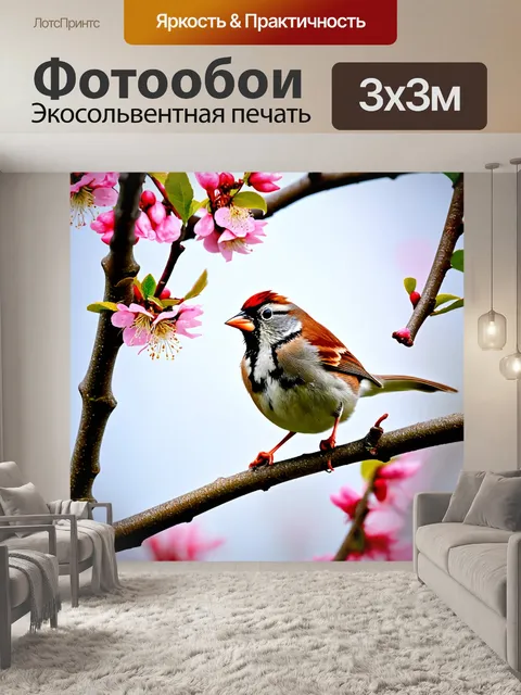 Фотообои воробей на ветке цветущей сакуры