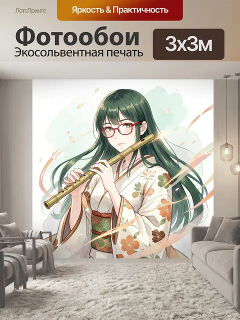Фотообои Зеленоволосая музыкантка в кимоно