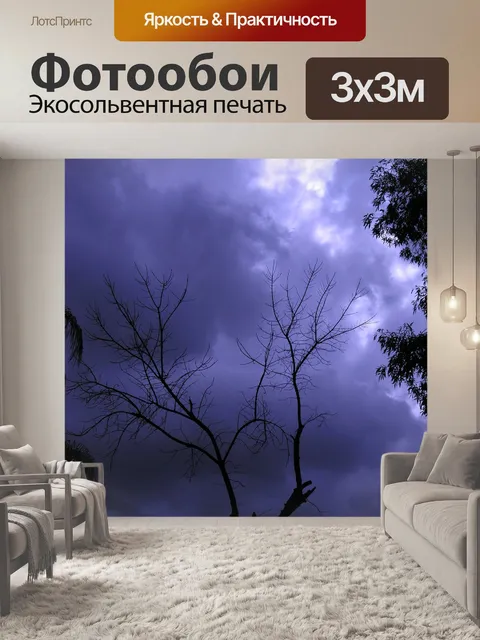 Фотообои Дерево