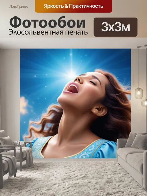 Фотообои ангел, поющий в небесах