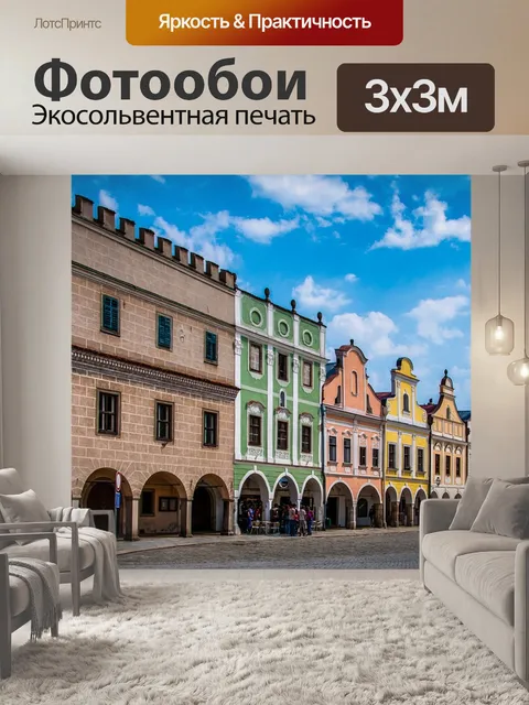 Фотообои Телч