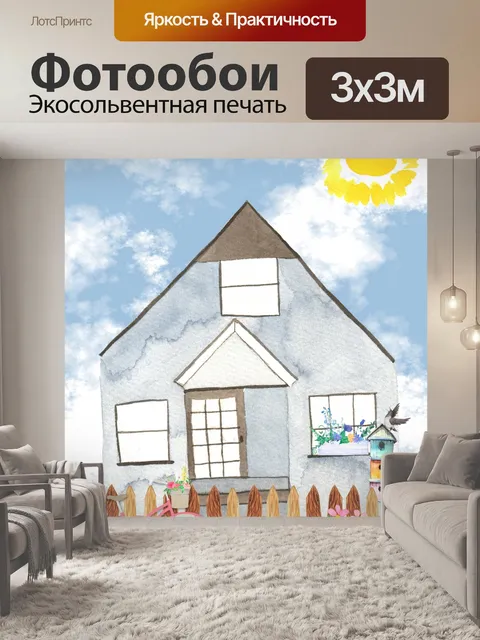 Фотообои Дача