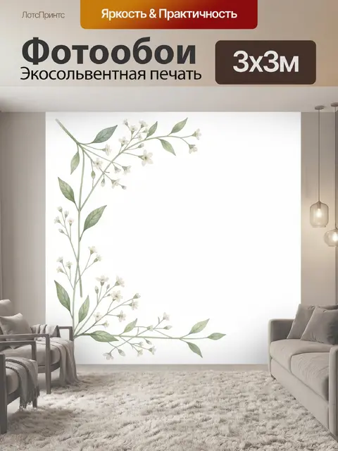 Фотообои Ветви с нежными белыми цветами