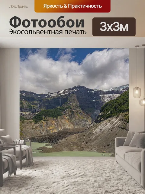 Фотообои Сугроб