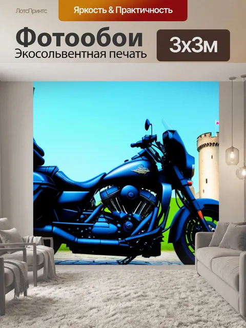 Фотообои мотоцикл на фоне старого замка