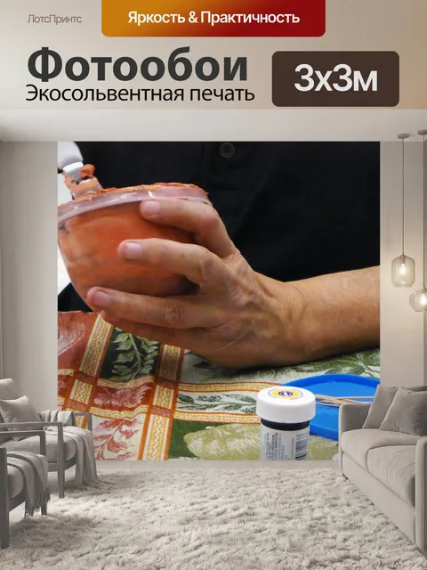 Фотообои Смешивание глазурью