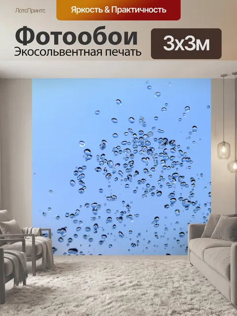 Фотообои Капли дождя капли воды жидкость