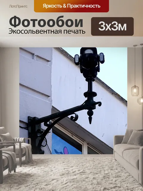 Фотообои Камера видеонаблюдения