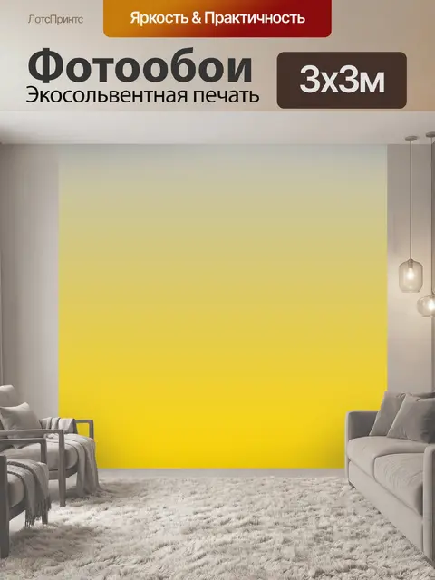 Фотообои серебряный золотой фон