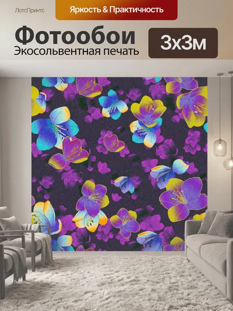 Фотообои Фон с цветочным узором 1036