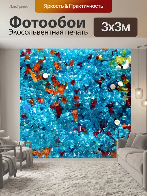 Фотообои Lego блоков