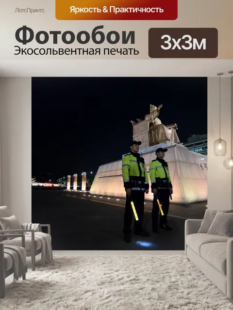 Фотообои Король седжонг