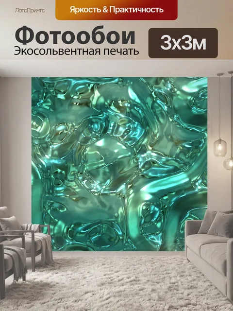 Фотообои Арт фон из фольги пластика
