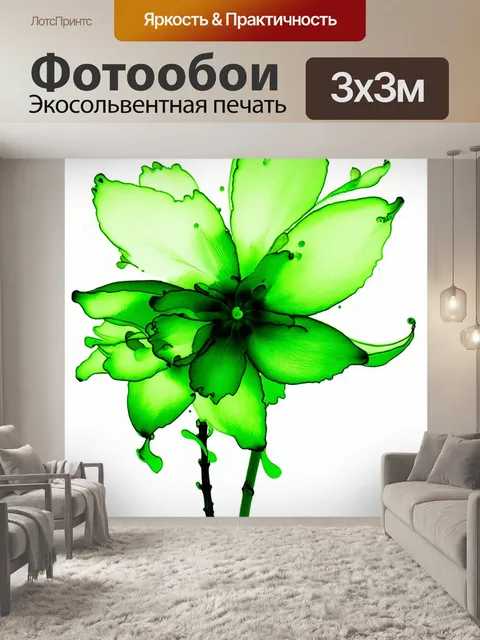 Фотообои зеленые в стиле японская тушь с многослойными цветами и лепестками, создающими динамику