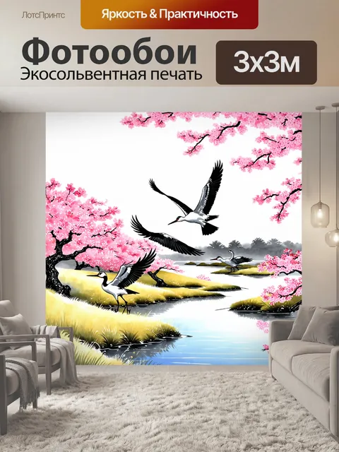 Фотообои животные в стиле японская тушь