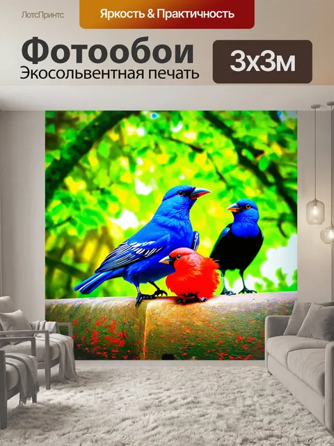 Фотообои птицы кукарекают в парке, полные искусства в своих поющих коллекциях