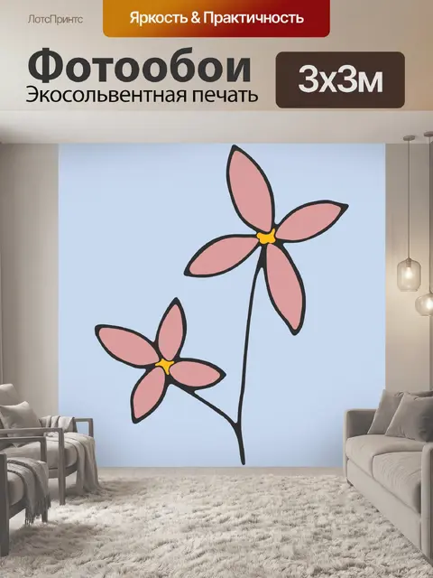 Фотообои Мотив маленького букета розовых