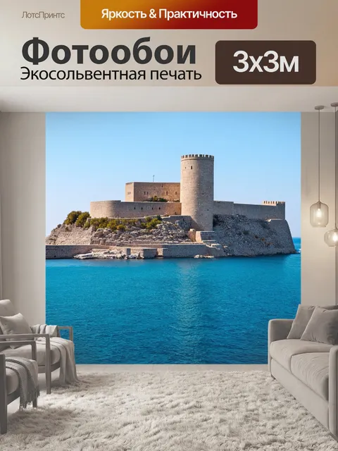 Фотообои греческая крепость, возвышающаяся над морем, с историческими башнями и стенами