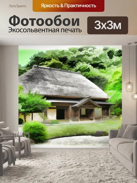Фотообои Япония