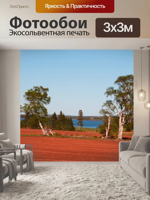 Фотообои PEI Декорация