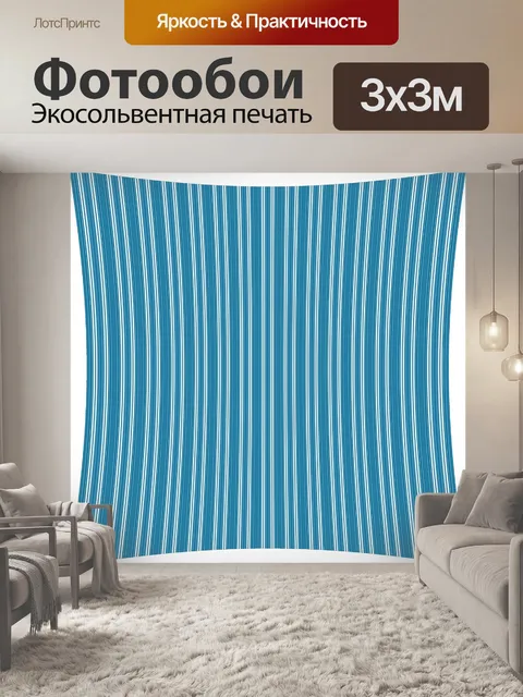Фотообои Цифровая бумага с рисунком 171