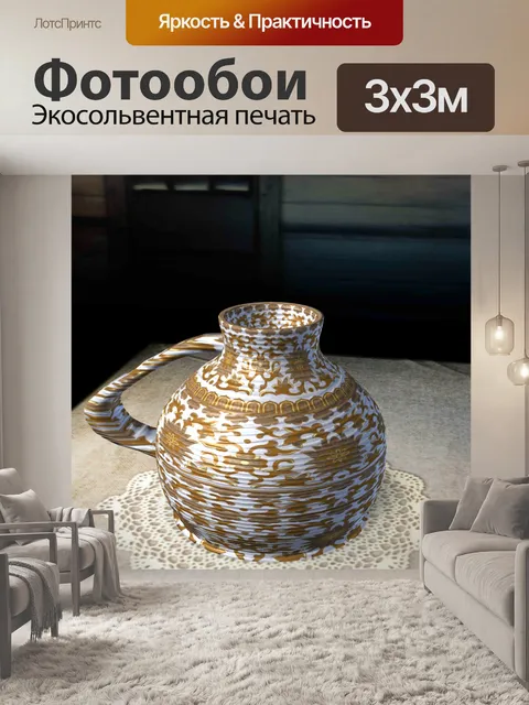 Фотообои Китайская ваза 2