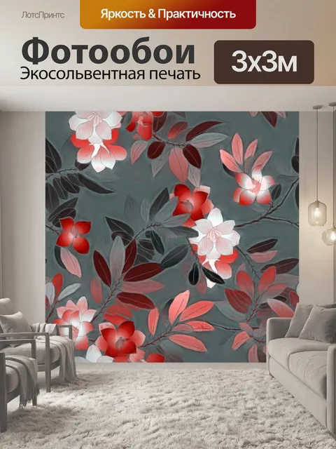 Фотообои Фон с цветочным узором 1305