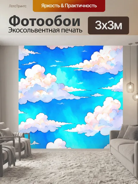 Фотообои паттерн с изображением кружевавшихся облаков в ярком голубом небе, создающем ощущение свободы и легкости
