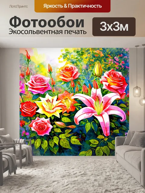 Фотообои цветущий сад с розами и лилиями