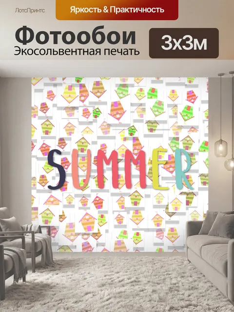 Фотообои Пляж Хижины Коллаж