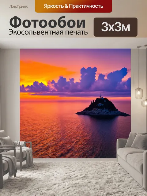 Фотообои сказочный закат над ласточкиным гнездом, с яркими оттенками оранжевого и пурпурного, отражающимися в море