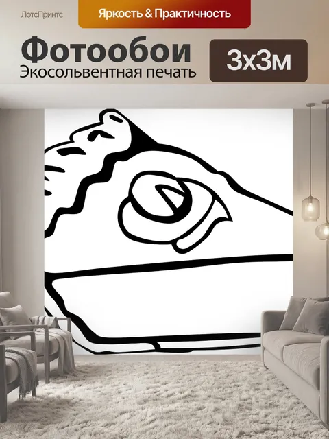 Фотообои Пирог