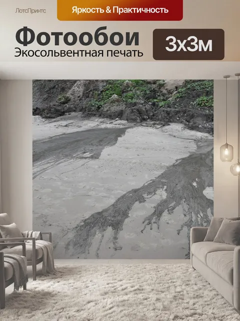 Фотообои Пляж