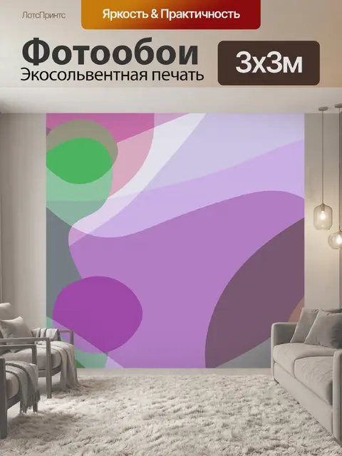 Фотообои Справочная бумага в стиле ретро
