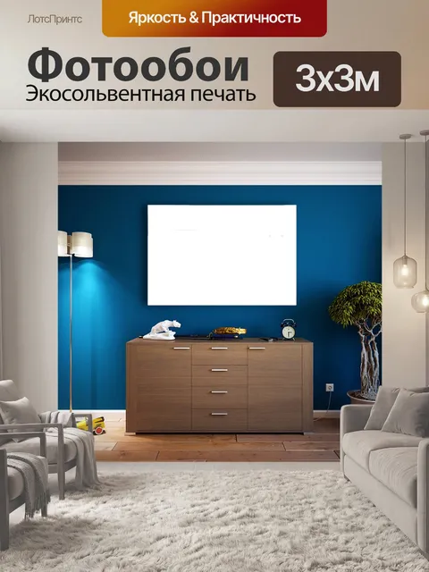 Фотообои Стены холст макет