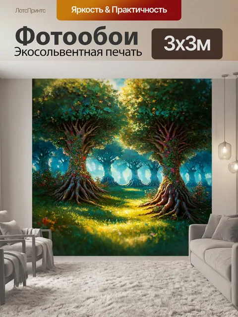 Фотообои туман в стиле искусство татуировки, сказочные деревья с узорами, каждый узор отражает уникальную историю