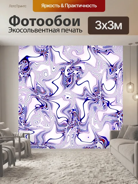Фотообои Сиреневый на белом фоне