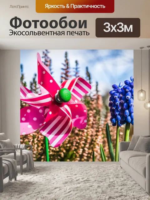 Фотообои Музыкальная подвеска