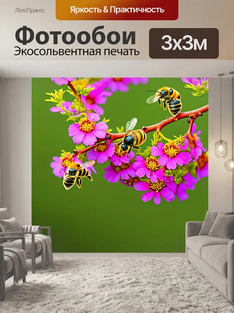 Фотообои ветвь, обвитая яркими цветами, с пчелами, летающими вокруг и собирающими нектар