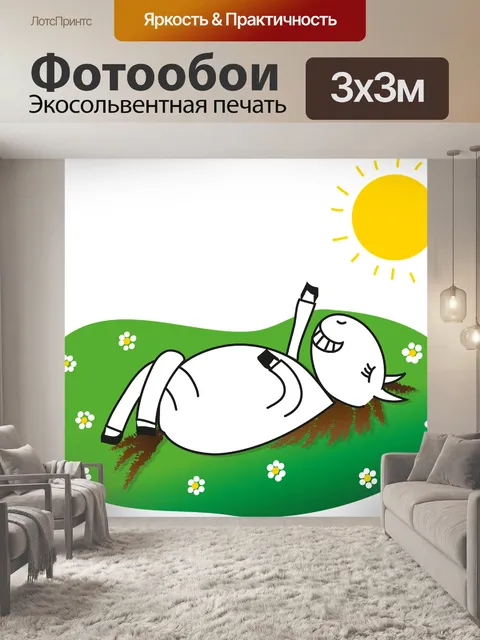 Фотообои Лошадь