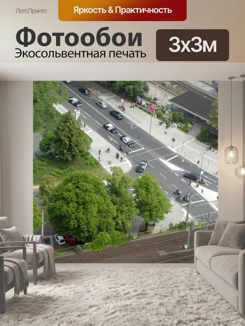 Фотообои Американская полиция