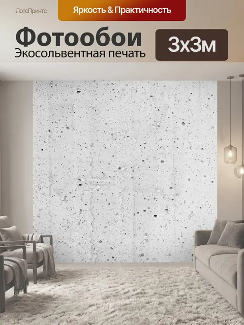 Фотообои Кирпич