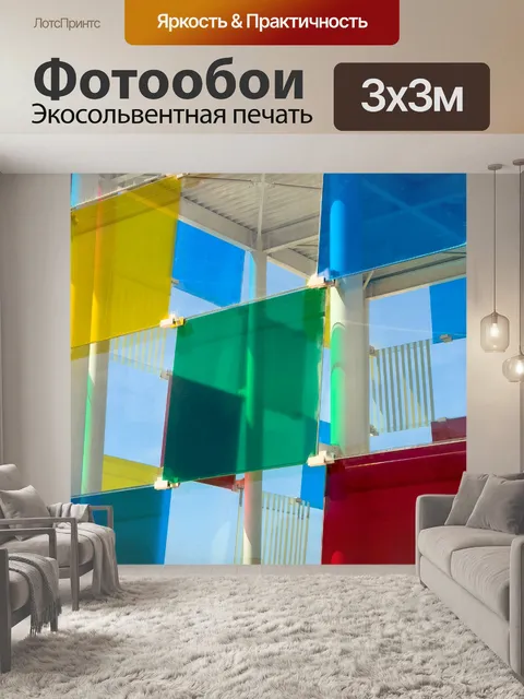 Фотообои Центр Помпиду в Малаге