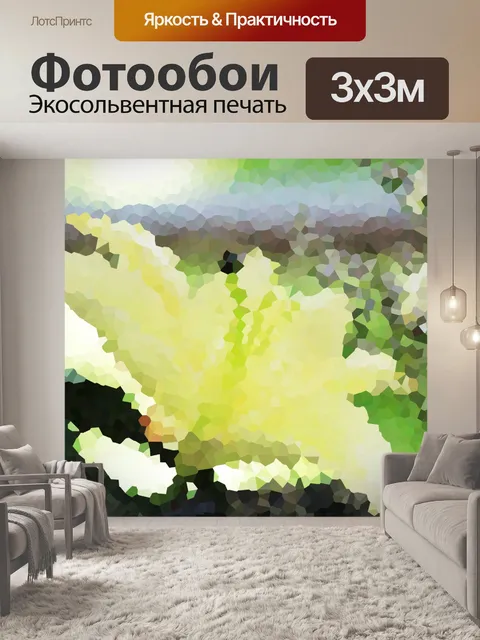 Фотообои Абстрактный цветок