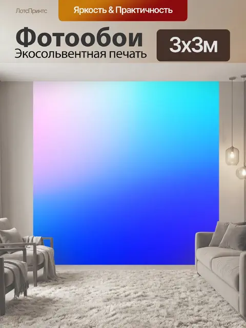 Фотообои Баннер абстрактные текстуры фона